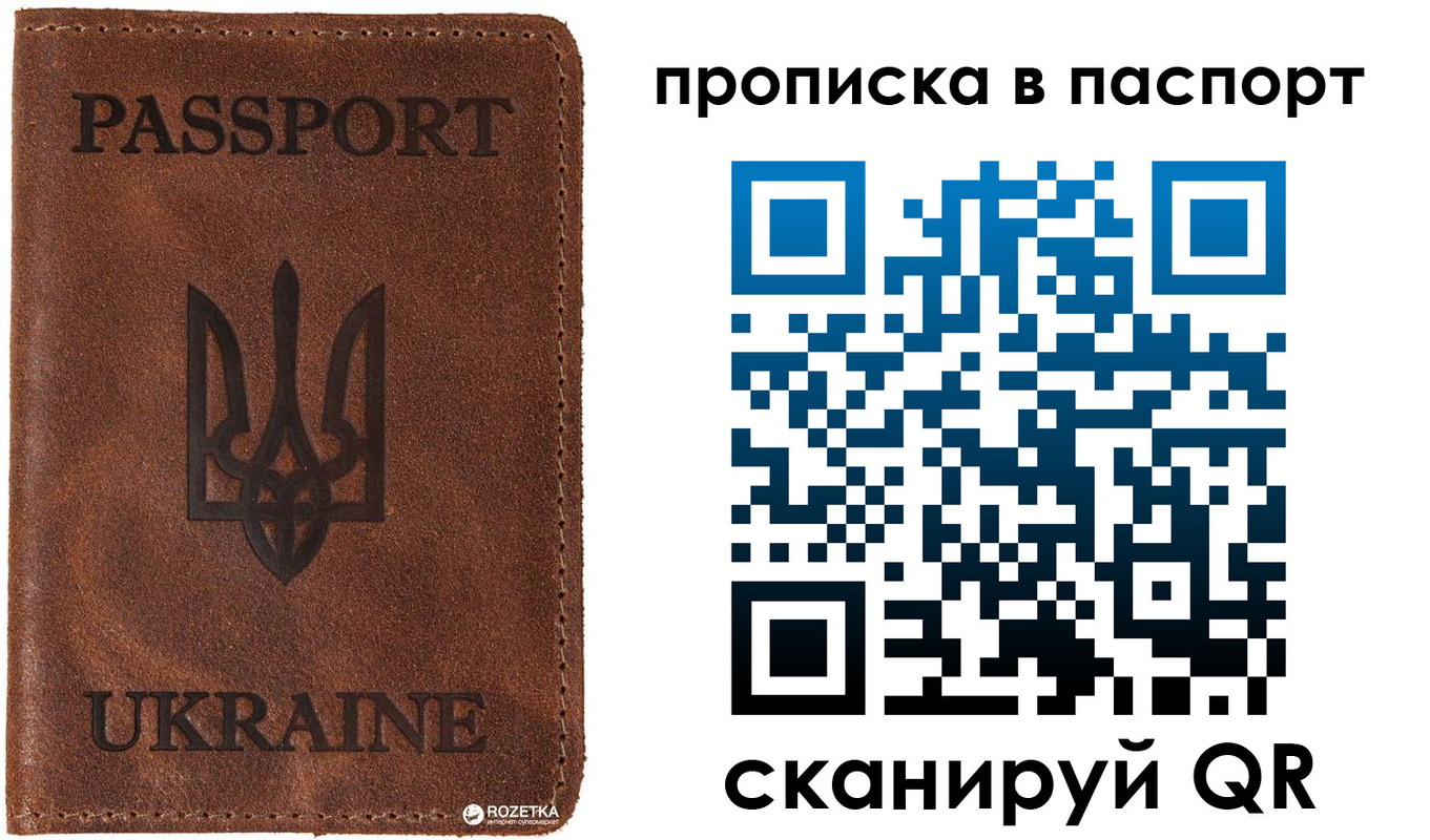 прописка для кредита в Белоярске