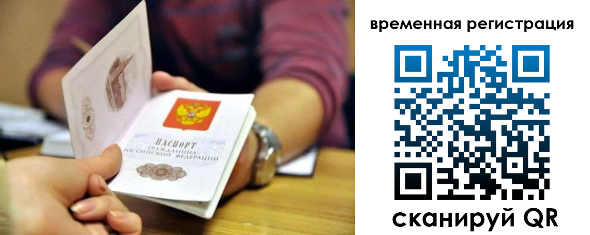 пропишу в квартире в Белоярске